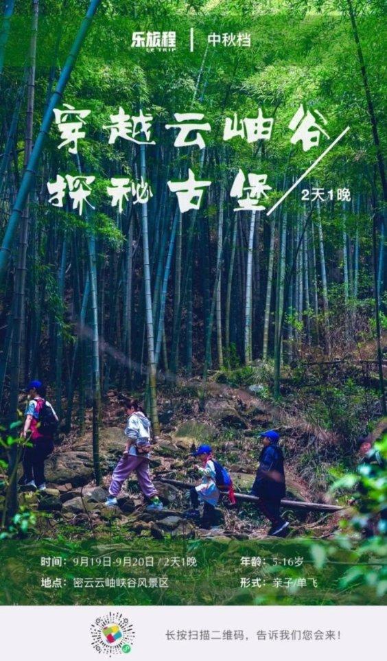 大豪宅逃脱10